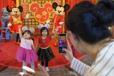 Lunar New Year - 2023