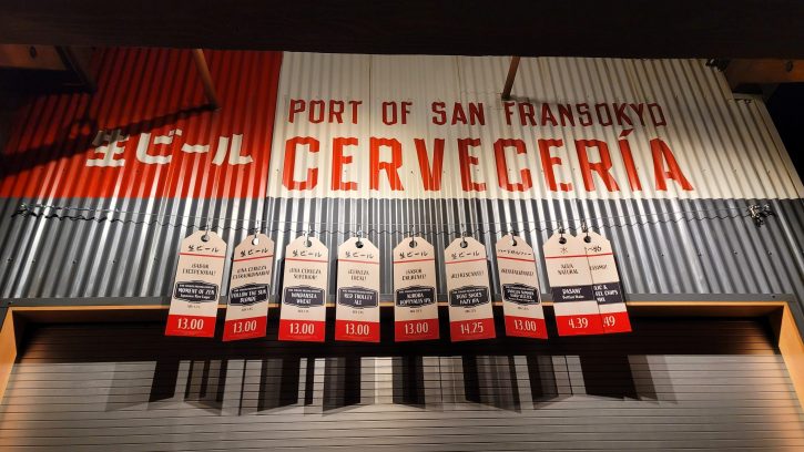 Port of San Fransokyo Cervecería Menu