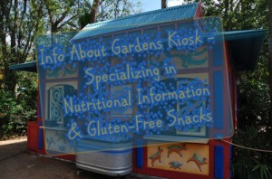 Gardens Kiosk