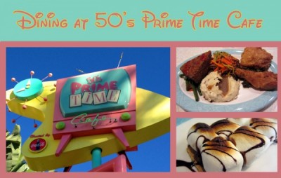 Dining at 50's Prime Time Cafe