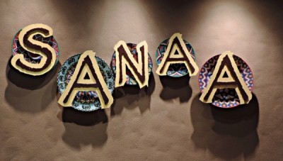 Sanna sign