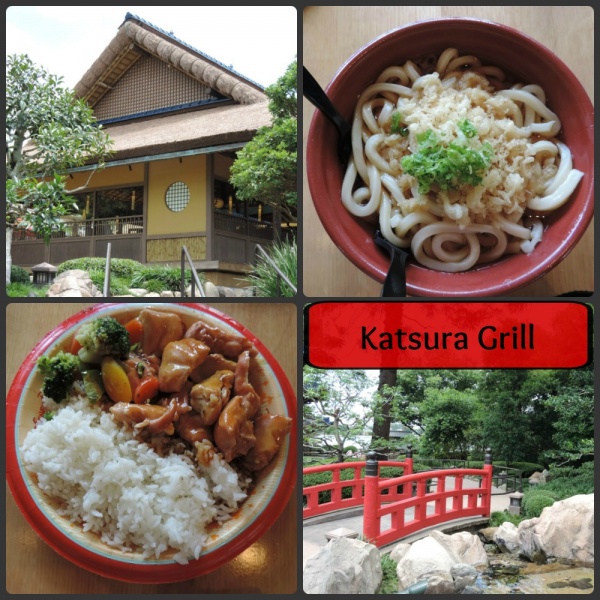 Katsura Grill Collage