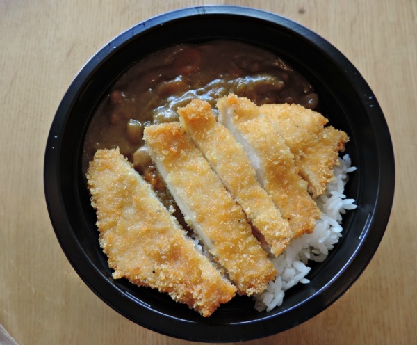 Katsura Chicken Curry