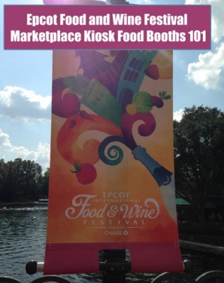 Epcot Food and Wine Festival Marketplace Kiosk Food Booths 101