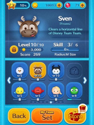 tsum5