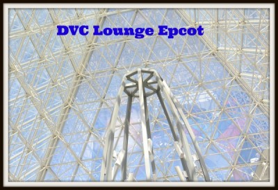 DVC Member Lounge
