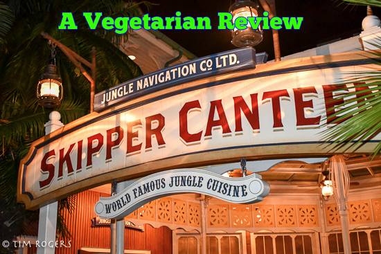 Skipper Canteen