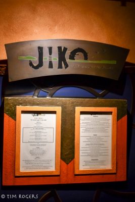 Jiko Menu