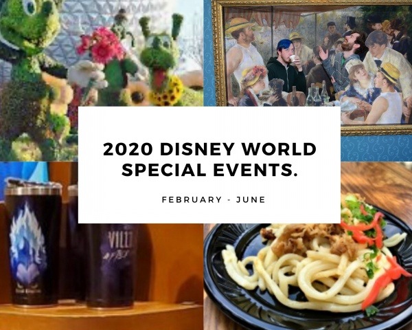 2020 Disney World Special Events