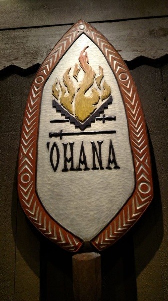 'Ohana Welcome Sign for Dinner at 'Ohana in Walt Disney World