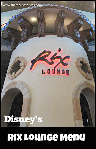 Rix Sports Bar & Grill Menu at Coronado Springs Resort #DisneyDining #CoronadoSprings