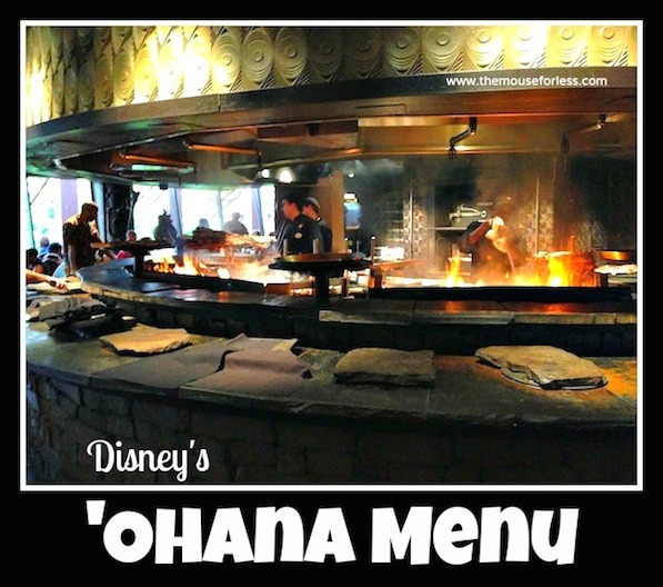 'Ohana Menu at Disney's Polynesian Resort #DisneyDining #PolynesianResort