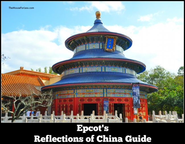 Reflections of China 