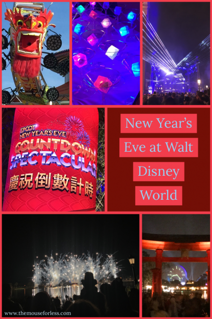 New Years Eve 2022 Walt Disney World