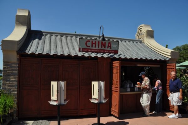 China EPCOT Food and Wine 