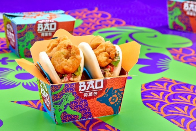 Bend the Bao