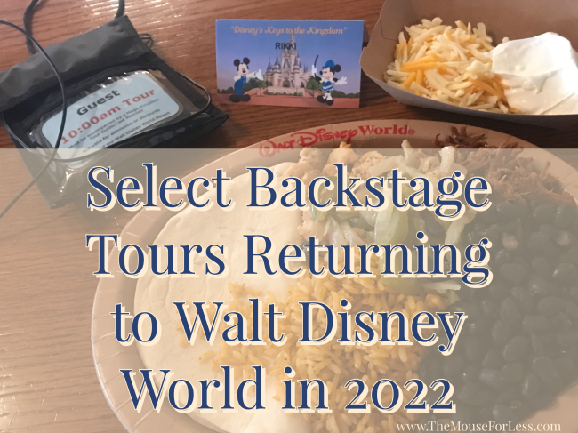 backstage tours