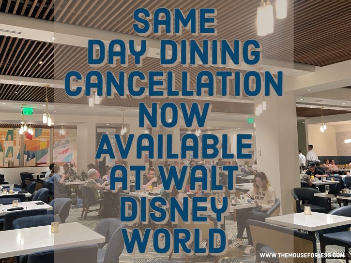 Dining Cancellation Policy