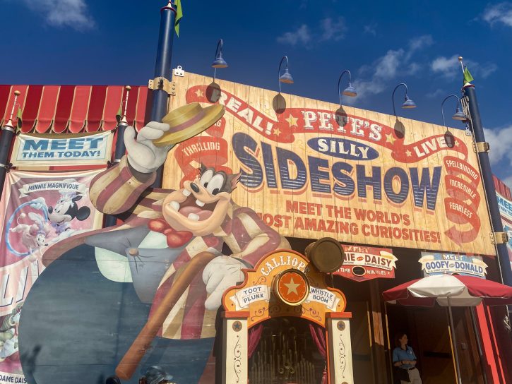 The exterior of the circus tent that houses Pete's Silly Sideshow. 