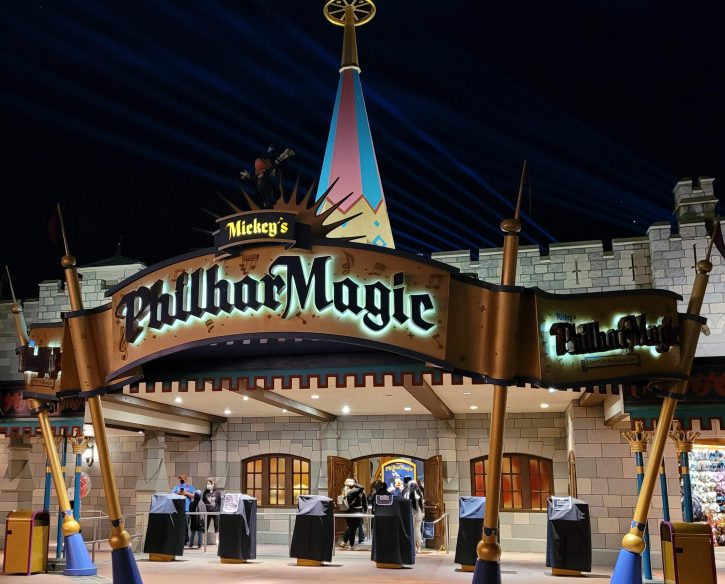 Image of the Sign outside Mickey's PhilharMagic which is done in a gothic script. 