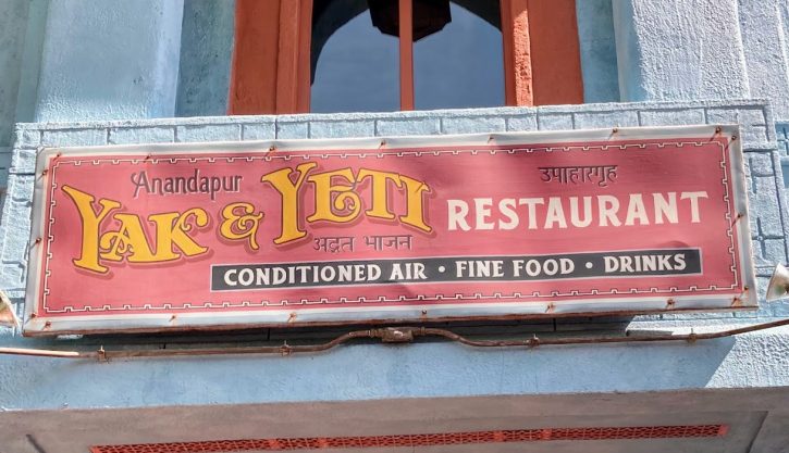 Yak & Yeti Restaurant Animal Kingdom