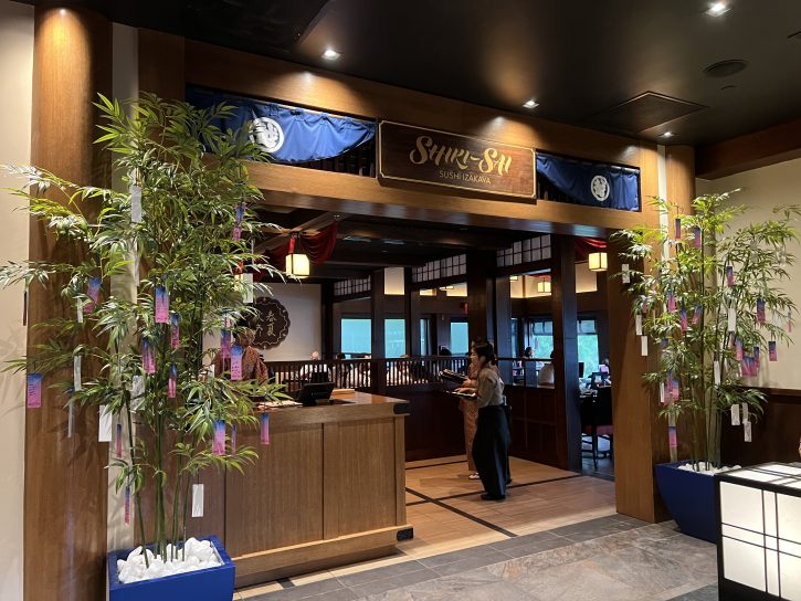 Shiki-Sai Epcot