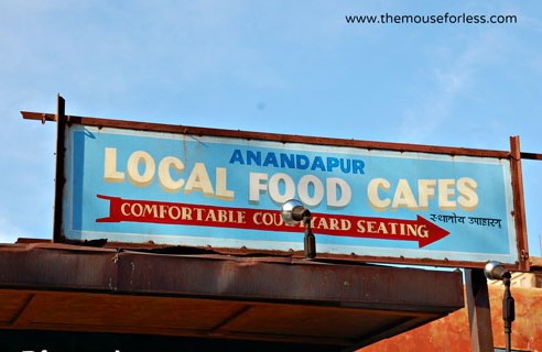 Anandapur Yak & Yeti Food Cafe Animal Kingdom