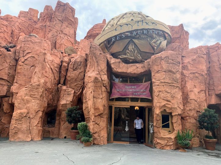 Mythos Restaurant